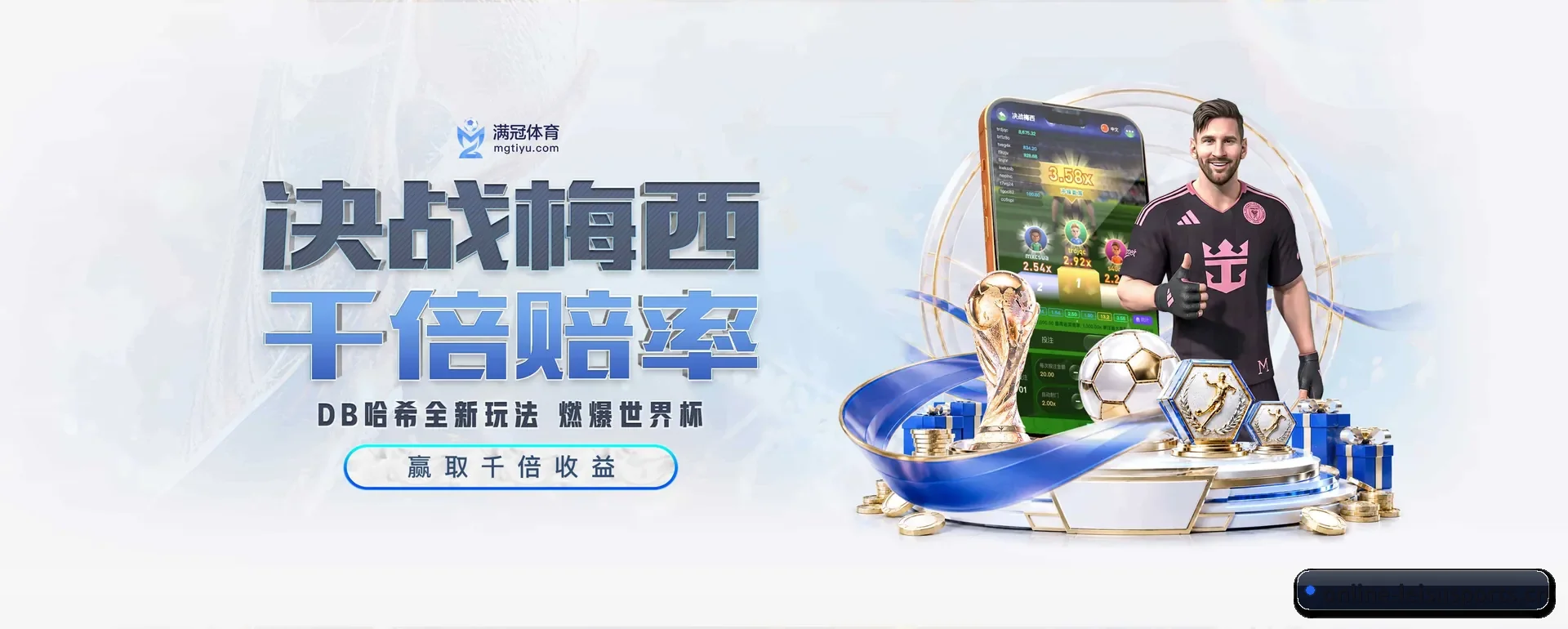 站点简介